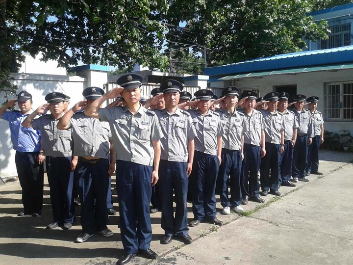 保安隊(duì)伍管理